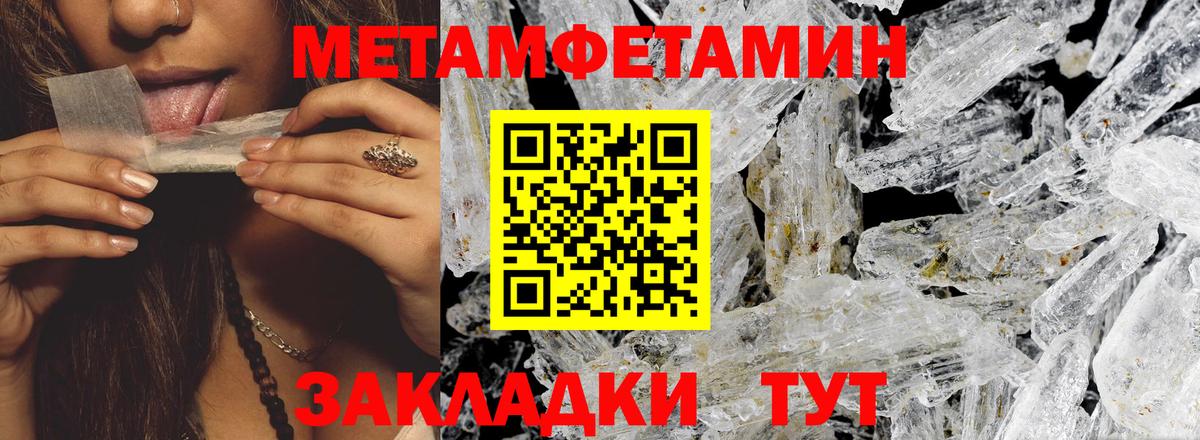 Amphetamine Premium Избербаш