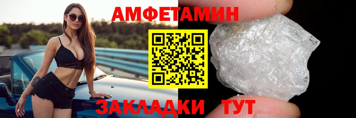 Amphetamine Premium  Вход с VPN  Амфетамин  Избербаш 