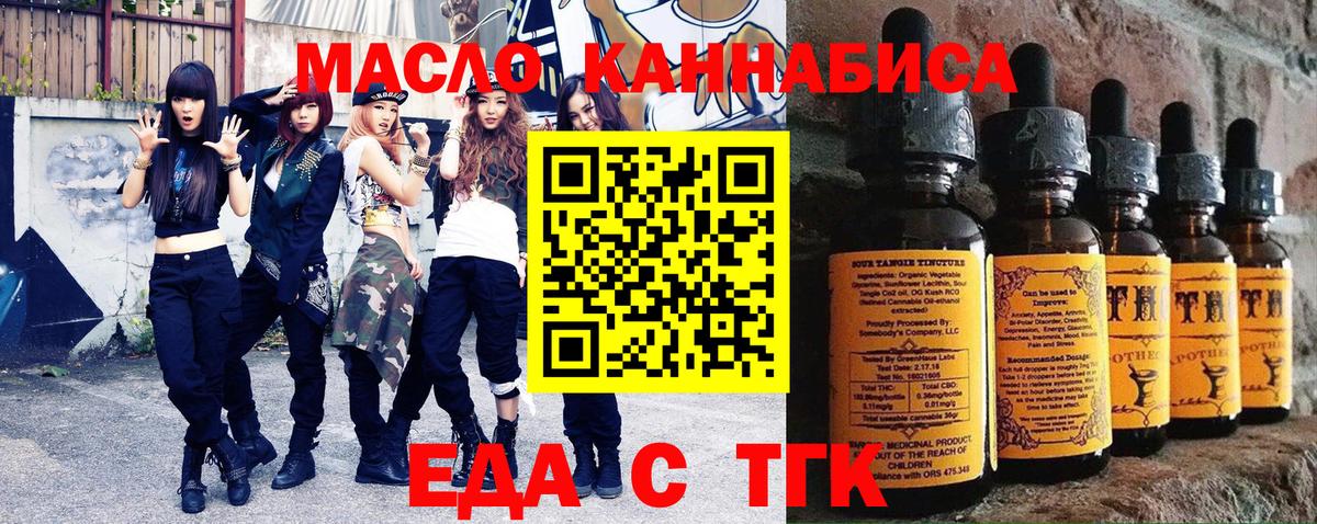 Canna-Cookies конопля Избербаш