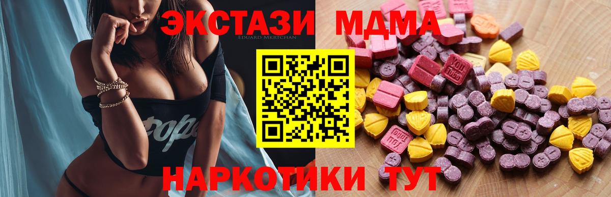 Экстази DUBAI Избербаш