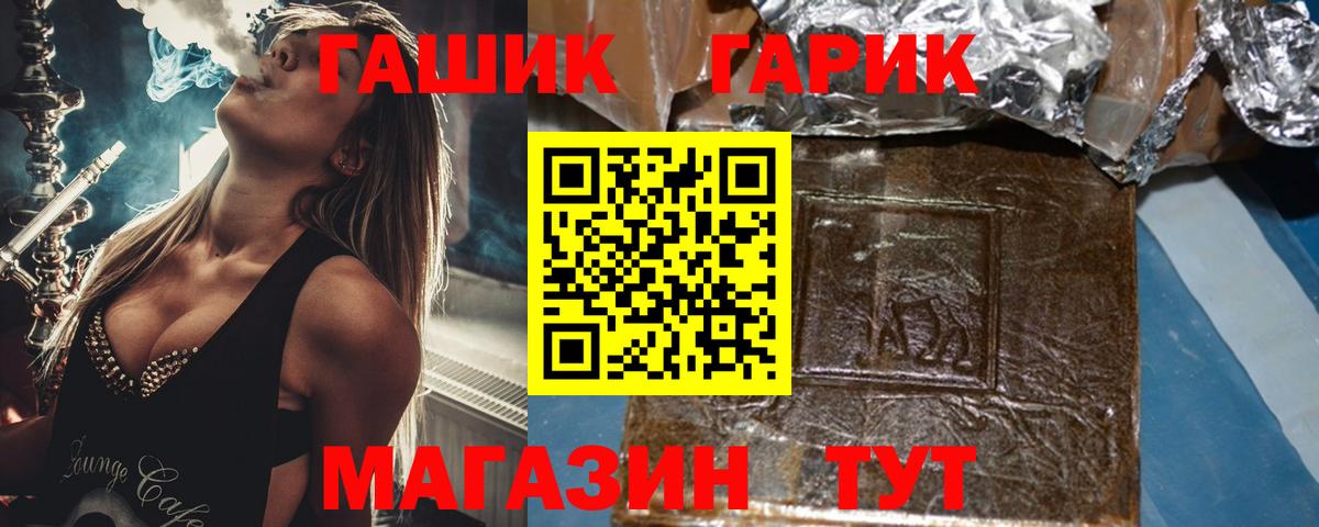 ГАШИШ Premium Избербаш