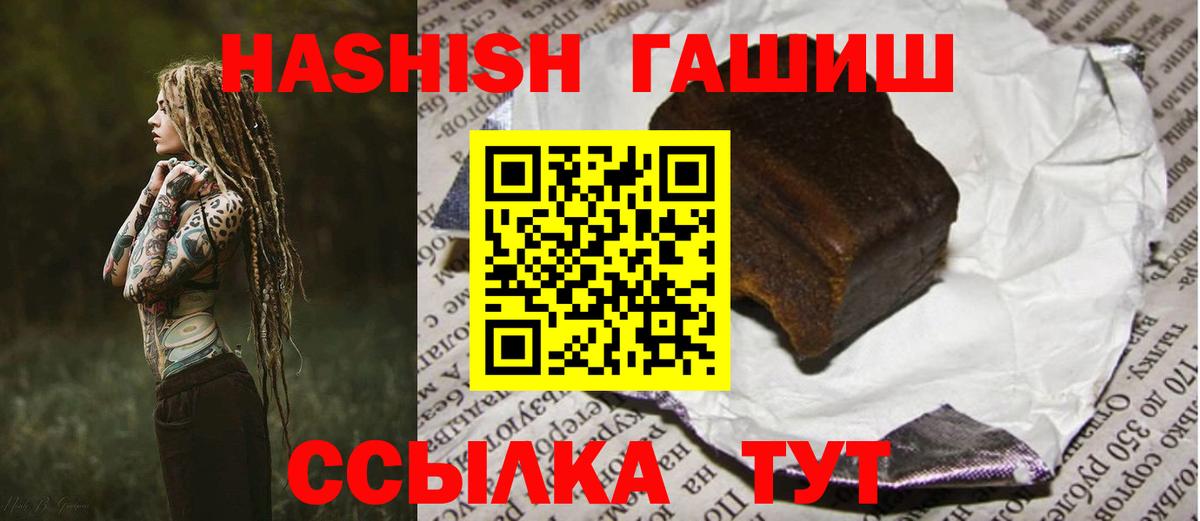Избербаш  Гашиш  Вход с VPN  ГАШИШ hashish  Гашиш гашик 