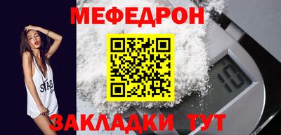 мефедрон VHQ Лесосибирск