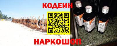 мефедрон VHQ Лесосибирск