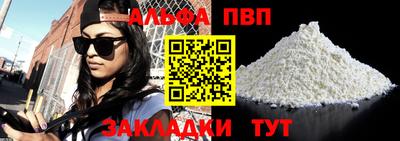 мефедрон VHQ Лесосибирск