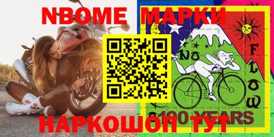 mdma Ливны