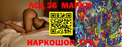spice Ликино-Дулёво