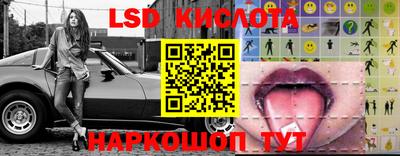 мефедрон VHQ Лесосибирск