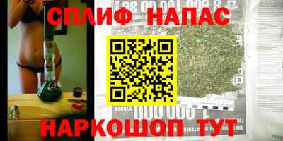 spice Ликино-Дулёво