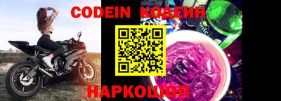 мефедрон VHQ Лесосибирск