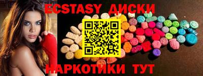 mdma Ливны