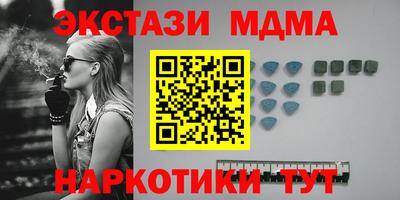 mdma Ливны