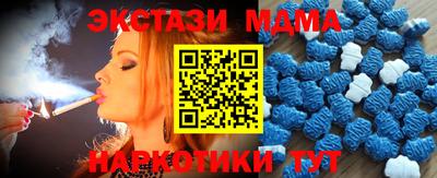 мефедрон VHQ Лесосибирск