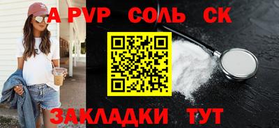 mdma Ливны