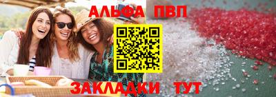 мефедрон VHQ Лесосибирск