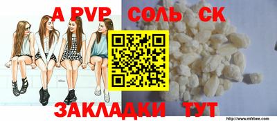 spice Ликино-Дулёво