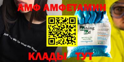 мефедрон VHQ Лесосибирск