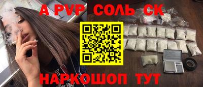 mdma Ливны
