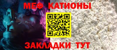 мефедрон VHQ Лесосибирск