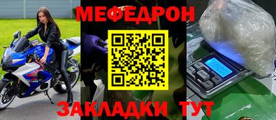 мефедрон VHQ Лесосибирск