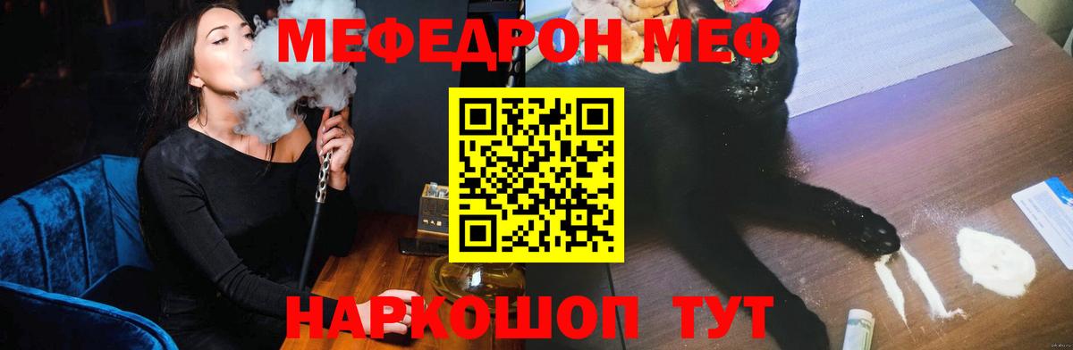 МЕФ Избербаш