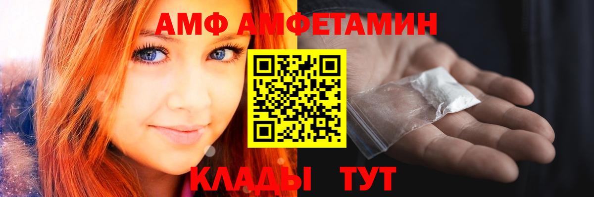 Метамфетамин пудра Избербаш